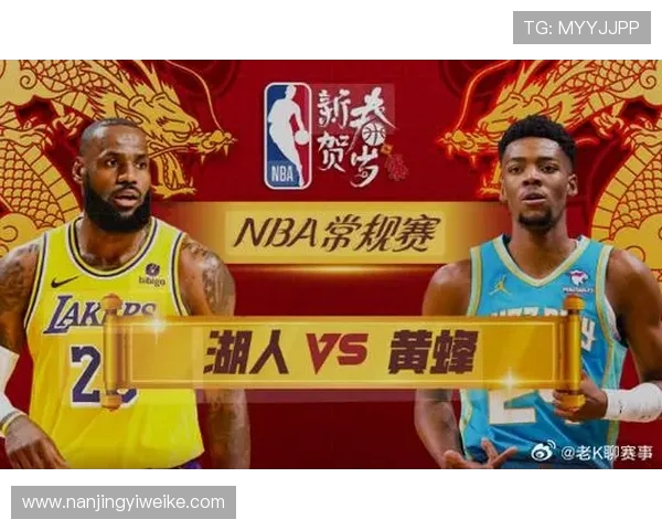 NBA黄蜂对湖人精彩直播全程回顾与赛后分析