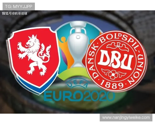 丹麦与澳大利亚对决分析及盘口解读全方位解析