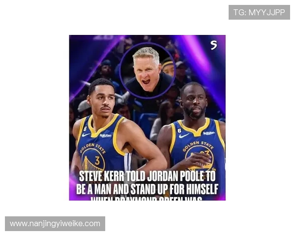 德雷蒙德格林在勇士队的领导力与全能表现分析 德雷蒙德格林在勇士队的领导力与全能表现分析