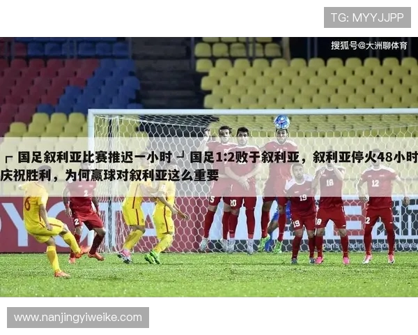 日本对叙利亚足球比赛比分预测及分析展望 日本对叙利亚足球比赛比分预测及分析展望