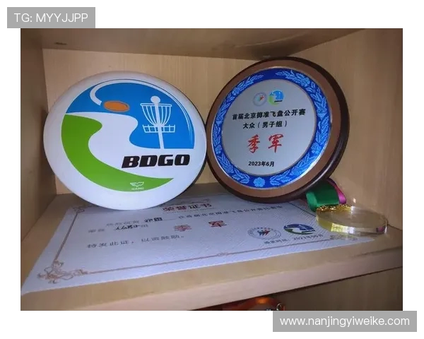 飞盘节奏排行榜揭晓北京飞盘队荣获第三名佳绩 飞盘节奏排行榜揭晓北京飞盘队荣获第三名佳绩