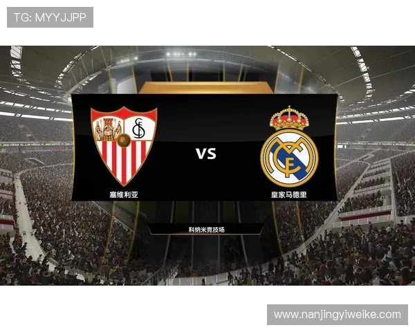 马技与皇马的巅峰对决谁能笑到最后足球盛宴即将上演