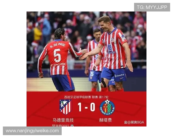 马竞迎战俄罗斯球队全力争胜双方战术对决引发球迷热议