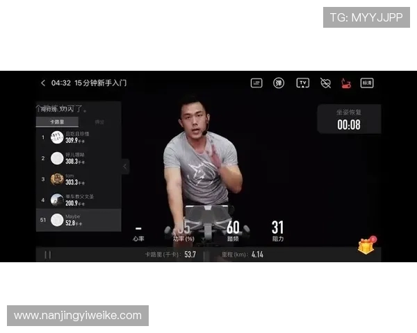 南京极限运动队战术分析与盯防打法深度解读