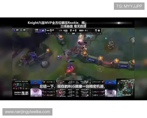 和平精英评论：BLG中路表现分析及其对战局的影响探讨