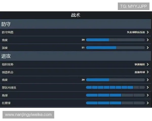 武汉羽毛球队边路渗透战术解析与深度剖析