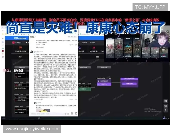 赛后复盘:深入剖析V5与EDG对决中的战术与技术细节 赛后复盘:深入剖析V5与EDG对决中的战术与技术细节