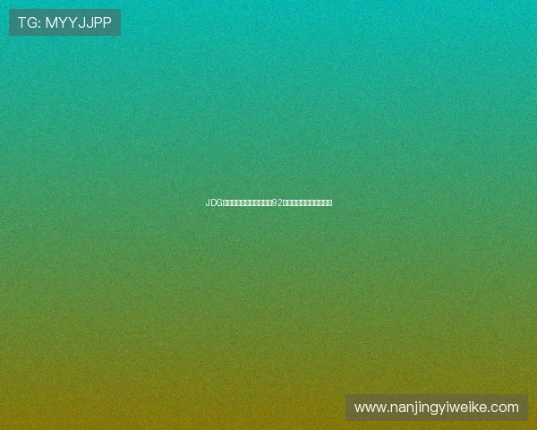 JDG战队在冠军杯积分榜中以92分稳居第一展现强大实力 JDG战队在冠军杯积分榜中以92分稳居第一展现强大实力