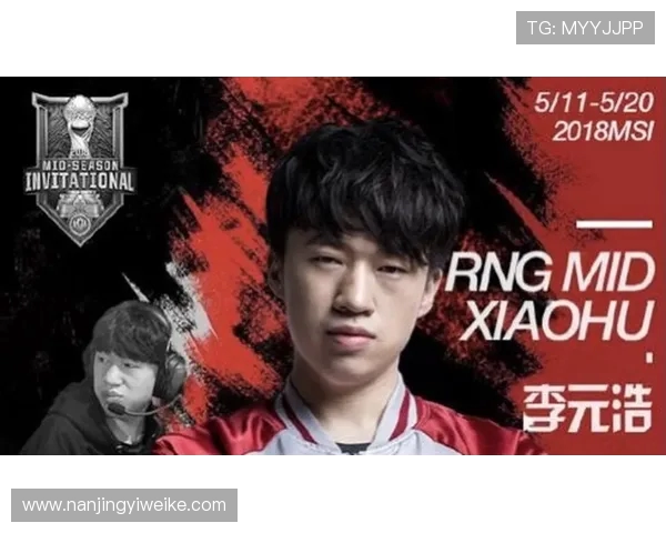 RNG逆袭之路：英雄联盟赛场上的奋斗与荣耀纪实