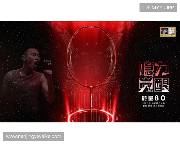 南京羽毛球队实力对比深度解析与未来发展趋势探讨 南京羽毛球队实力对比深度解析与未来发展趋势探讨