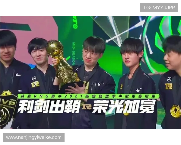 城市赛分析：RNG展现灵活应变能力与战术多样性