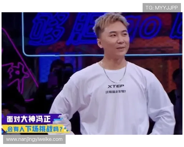 广州街舞队控制打法深度解析与技巧分享