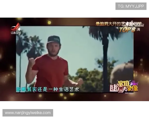 李秀英谈极限运动的挑战与成长之路回顾她的精彩历程与心路历程